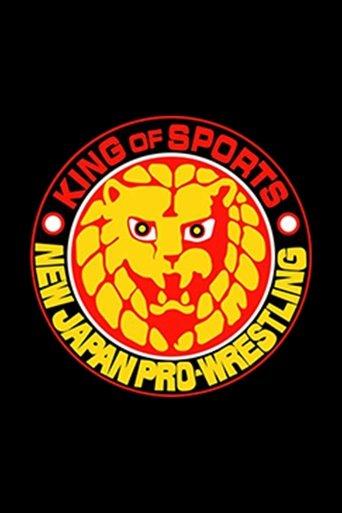 New Japan Pro Wrestling dizi afişi