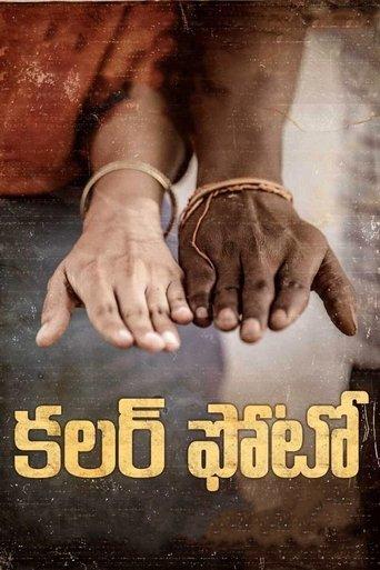 Colour Photo film afişi