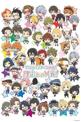 THE IDOLM@STER SideM Wakeatte Mini! dizi afişi