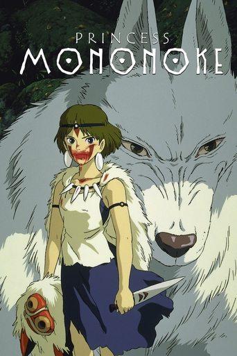 Princess Mononoke film afişi