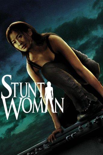 The Stunt Woman film afişi