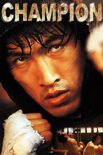 Champion film afişi