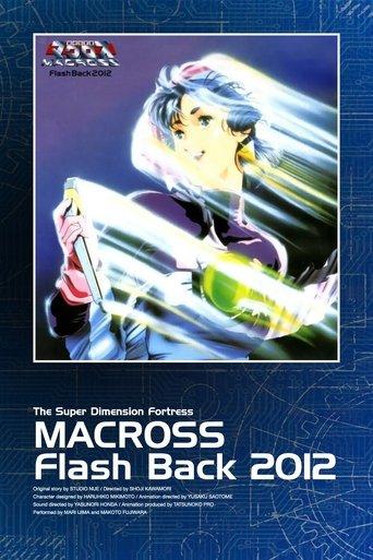 The Super Dimension Fortress Macross: Flash Back 2012 film afişi