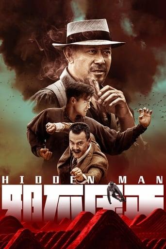 Hidden Man film afişi