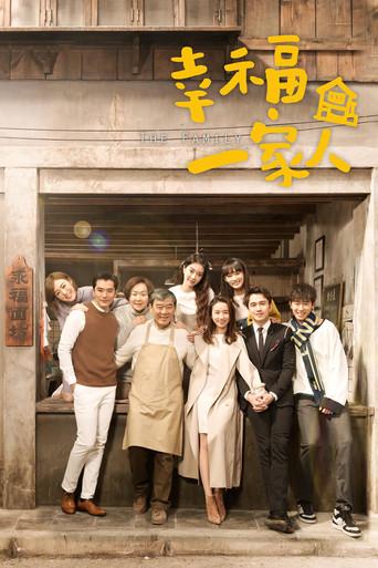 The Family dizi afişi