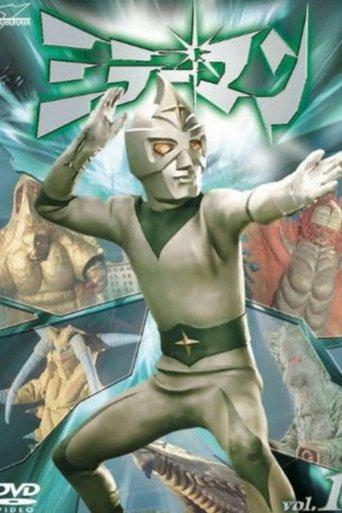 Mirrorman dizi afişi