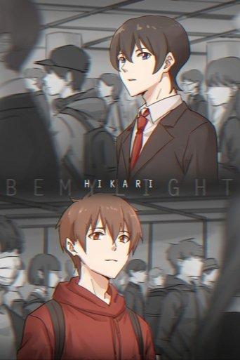 Hikari~be my light dizi afişi