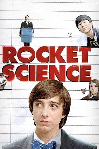 Rocket Science film afişi