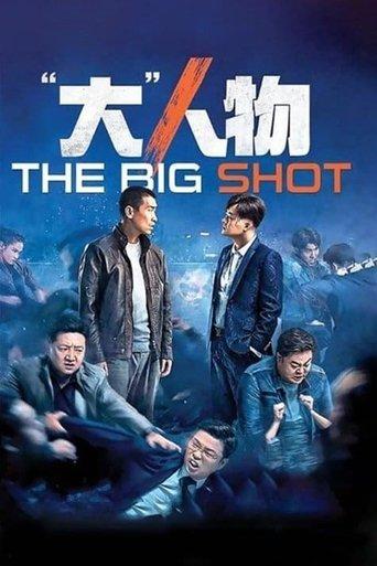 The Big Shot film afişi