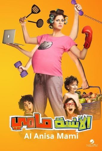 Ms. Mammy film afişi