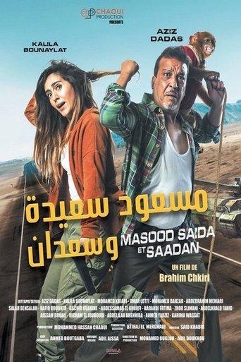 Masood Saida and Saadan film afişi