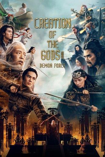 Creation of the Gods II: Demon Force film afişi