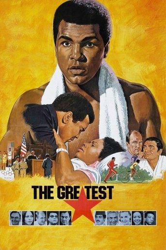 The Greatest film afişi