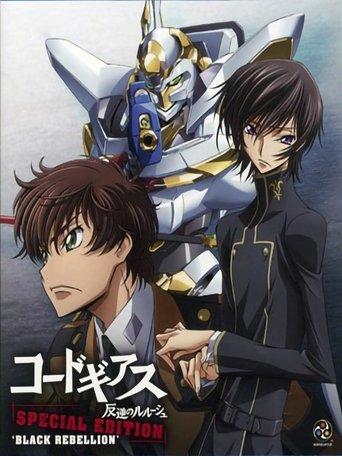 Code Geass: Lelouch of the Rebellion Special Edition Black Rebellion film afişi