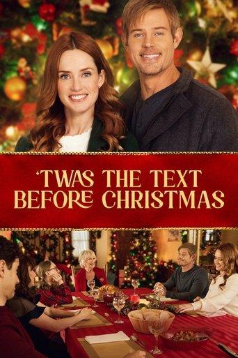 'Twas the Text Before Christmas film afişi