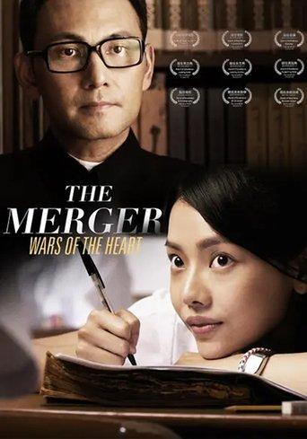 The Merger film afişi