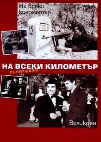 Every kilometer dizi afişi