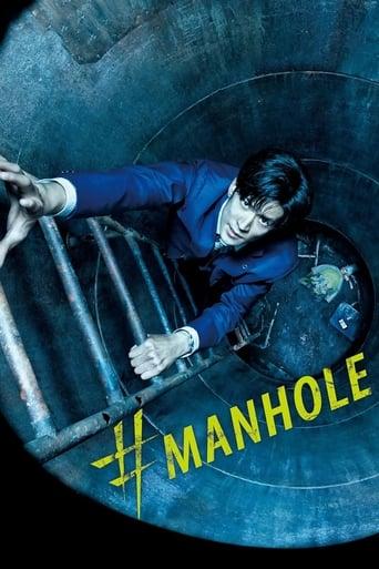#Manhole film afişi