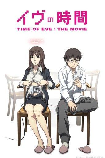 Time of EVE: The Movie film afişi