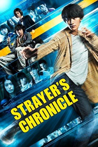 Strayer's Chronicle film afişi