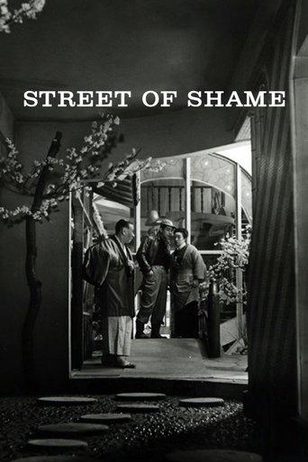 Street of Shame film afişi