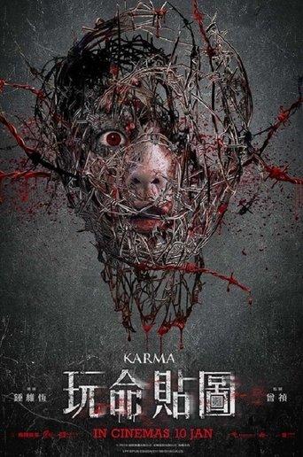 Karma film afişi