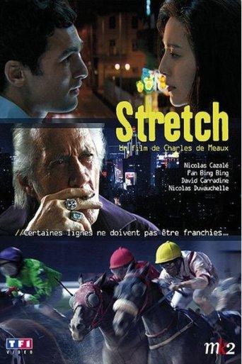 Stretch film afişi