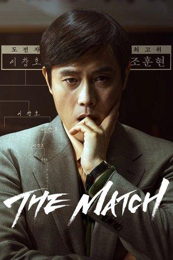 The Match film afişi