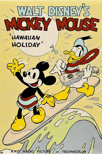 Hawaiian Holiday film afişi