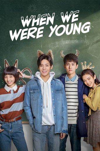 When We Were Young dizi afişi