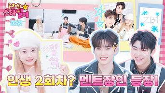 Eunchae's tips on idol management