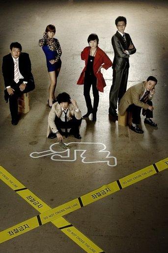 Life Special Investigation Team dizi afişi