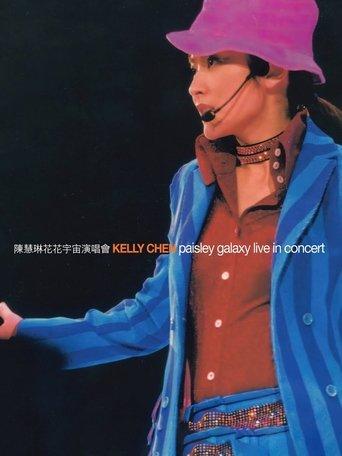 Kelly Chen Paisley Galaxy Live In Concert Karaoke DVD film afişi