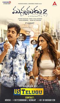 Manmadhudu 2 film afişi