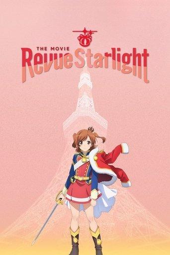 Revue Starlight: The Movie film afişi