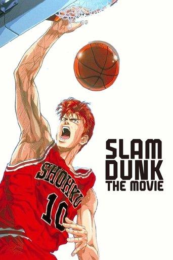 Slam Dunk: The Movie film afişi