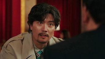 Their First Encounter