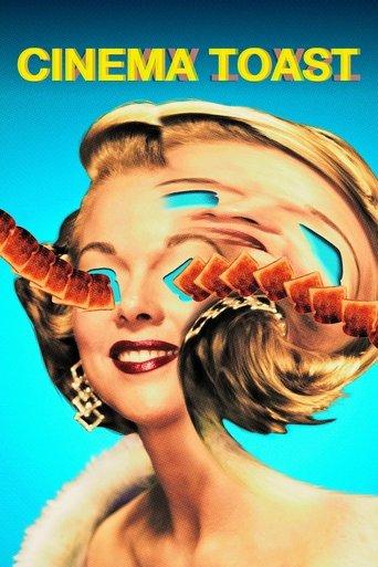 Cinema Toast dizi afişi