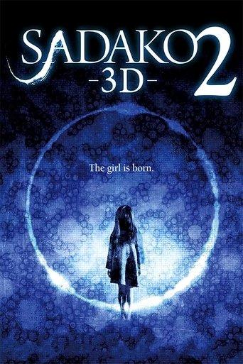 Sadako 3D 2 film afişi