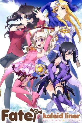 Fate/kaleid liner Prisma Illya dizi afişi