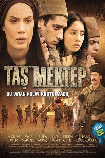 Taş Mektep film afişi