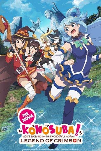KONOSUBA – God's blessing on this wonderful world! Legend of Crimson film afişi