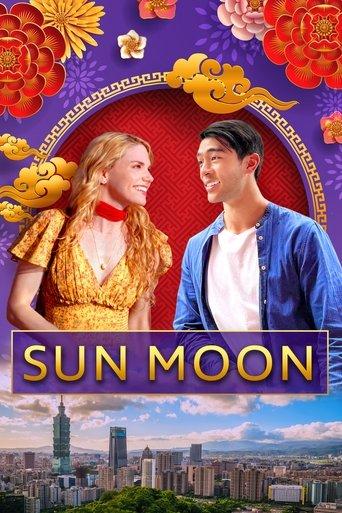 Sun Moon film afişi