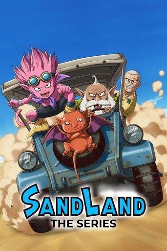 SAND LAND: THE SERIES dizi afişi