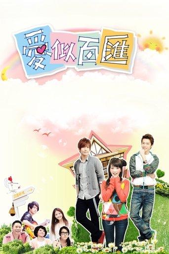 Love Buffet dizi afişi