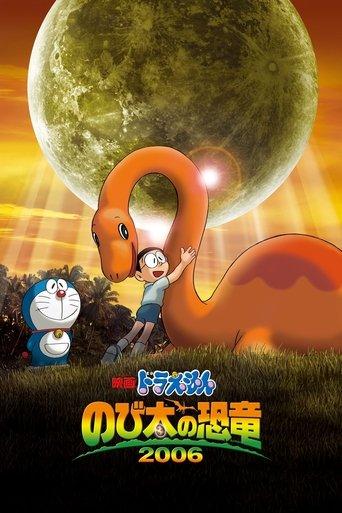 Doraemon: Nobita's Dinosaur film afişi