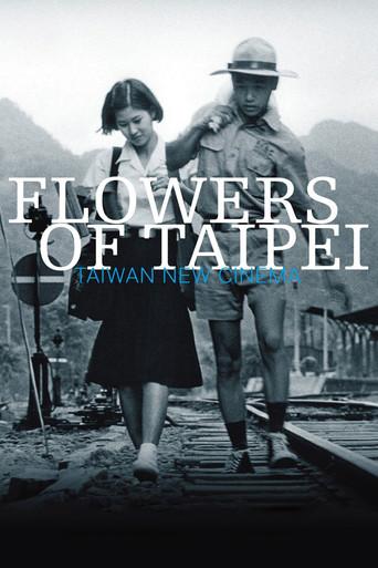 Flowers of Taipei: Taiwan New Cinema film afişi
