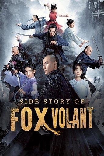 Side Story of Fox Volant dizi afişi