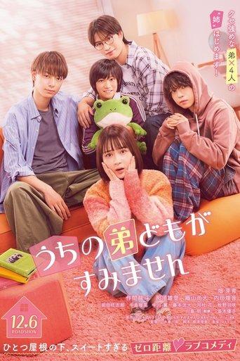 Please Excuse My Younger Brothers film afişi