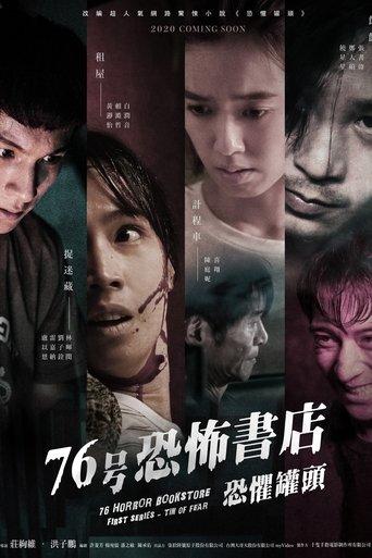 76 Horror Bookstore dizi afişi